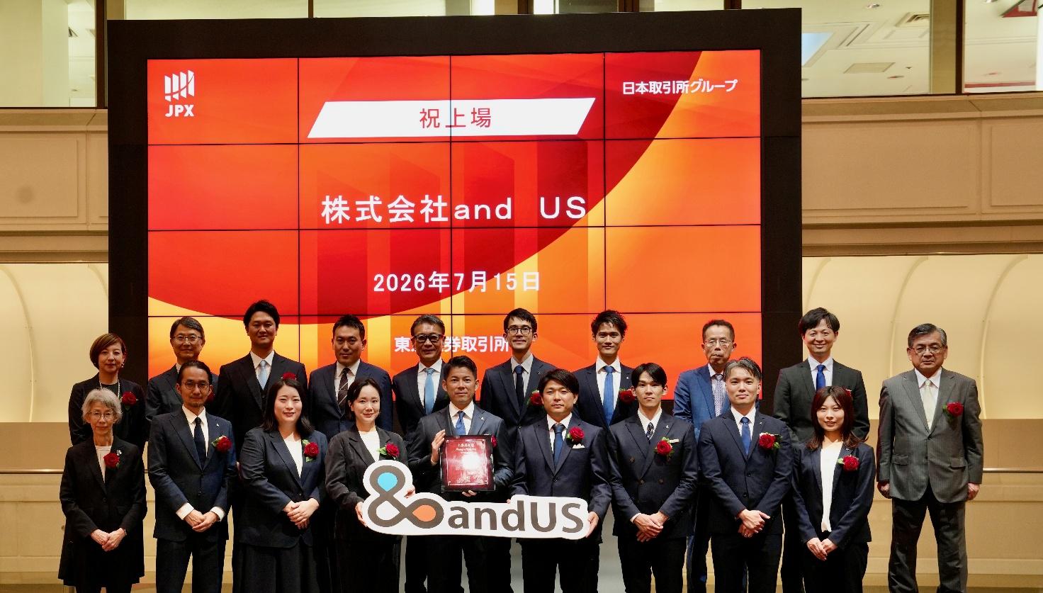 株式会社ａｎｄ　ＵＳ 上場記念 東京証券取引所にて